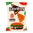 Doritos Burger King Whopper ízű tortilla chips (100 g)