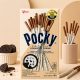 Pocky Cokkies Cream (40 g)